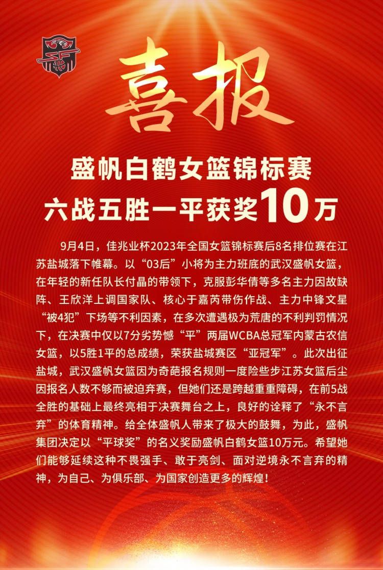 曼联明夏的引援目标一定是本菲卡中卫安东尼奥-席尔瓦，球员合同中存在约1亿欧元的解约金条款，初步谈判已经展开。